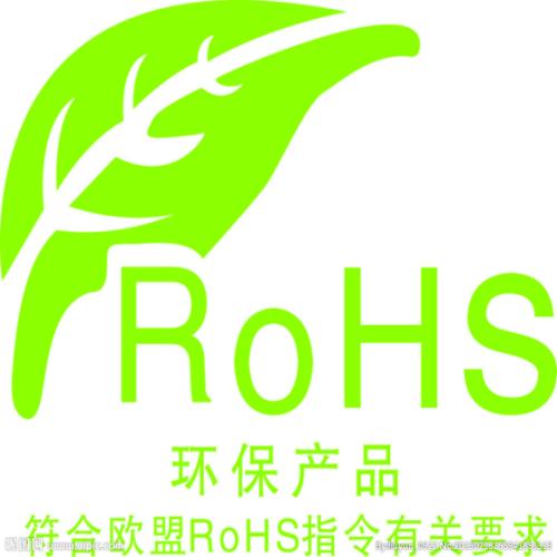 符合RoHS認證的產(chǎn)品類別(和豁免產(chǎn)品)