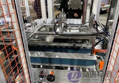 裝箱機(jī)EN 415-9:2009 裝箱機(jī)EN 415-9:2009