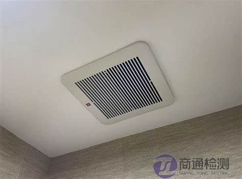 EN 60335-2-80衛浴排氣扇CE認證 EN 60335-2-80衛浴排氣扇CE認證