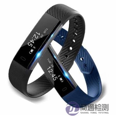 智能手環CE認證