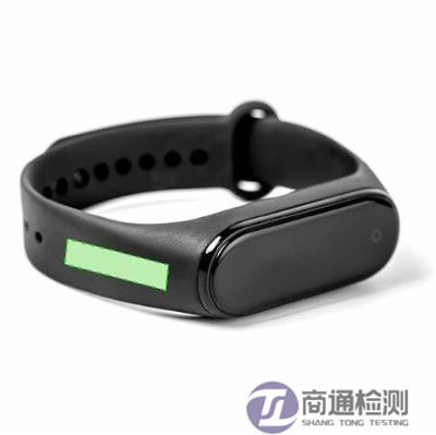 智能手環CE認證 智能手環CE認證