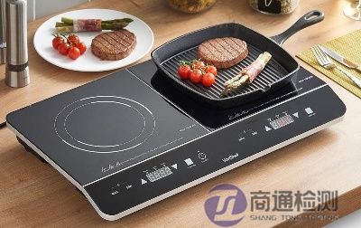 電磁爐CE認證 電磁爐CE認證